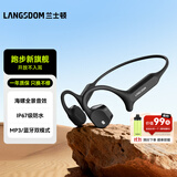 兰士顿AirWave Max开放式蓝牙耳机无线骨传导概念 运动跑步骑行无线不入耳超长续航 云岩灰