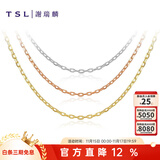 谢瑞麟（TSL）18K金项链女款素链简约细链彩金玫瑰金锁骨链AG071 K白(链长约45cm)