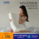 睡眠博士（AiSleep）泰国乳胶枕 94%进口天然乳胶波浪枕头 透气枕芯 成人颈椎枕