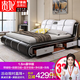 贵妃真皮床卧室双人床实木床欧式公主婚床现代简约高箱储物大床1.8米 豪华版（带储物+按摩功能+蓝牙音箱+净化器+充电） 1.8×2.0米