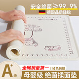 JCZS硅胶垫面板揉面垫加厚食品级母婴级家用擀面垫子和面垫加厚面粉垫 [40*60特加厚4mm]380g