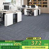 柏能商用办公室地毯酒店会议室大面积拼接方块地毯50x50cm36片装线灰