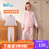 361° 运动套装2024春季男童女童外套长裤针织套装 粉 160