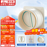 潜水艇（Submarine）E160 厨房烟道全密封防味阀 公共烟道止逆阀止回阀 烟道阀