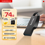 闪迪（SanDisk）128GB USB3.2 U盘 CZ550黑色 读速100MB/s 安全加密 数据恢复 学习办公电脑车载 高速大容量优盘