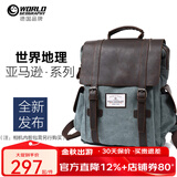 世界地理德国真皮帆布双肩包复古男女休闲背包大中学生书包电脑包潮流 湖蓝色