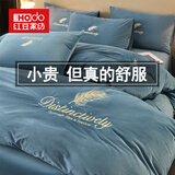 红豆家纺冬季牛奶绒被套150x200cm加厚保暖被罩子家用床单被单床上四件套 轻羽-宾利蓝【双面加绒 可裸睡】 1.8m床单款四件套【被套2*2.3m】