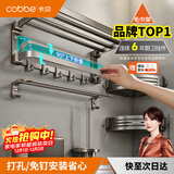 卡贝（cobbe）浴室毛巾架免打孔卫生间置物架子卫浴五金用品太空铝浴巾架五件套