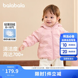 巴拉巴拉童装宝宝羽绒服男童女童连帽外套2025冬装小熊上衣萌209425107204