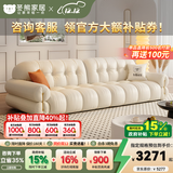 冬熊棉花糖真皮沙发法式奶油风客厅小户型轻奢白色钢琴键云朵沙发 【大四人位3.1米】 头层真皮【旗舰版】凝胶记忆棉+6CM紫罗兰
