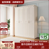 全友家居美式成品大衣柜主卧室靠墙家具简约衣橱家用衣服收纳储物柜子 四门衣柜