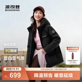 波司登（BOSIDENG）25年新款羽绒服90绒女短款连帽保暖防风修身加厚外套B250245112XS 黑色|8056-经典极简风 XL 175/96A 体重约150-160斤