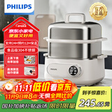 飞利浦（PHILIPS）电蒸锅 电煮锅 电火锅 多功能锅家用不锈钢涮蒸炖煮多用途锅9升三层大容量蒸煮一体304不锈钢0涂层 9L 【高清显屏 24H预约】HD3300/20 260*281*308
