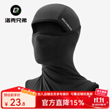 洛克兄弟保暖头套摩托车加绒头套电动车全脸面罩户外秋冬防风头巾围脖 冰丝防晒 高弹透气 - 黑色