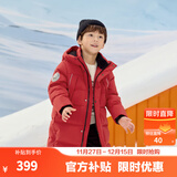 巴拉巴拉童装儿童羽绒服男童外套女童宝宝年冬装大绒被亲子装时尚长款加厚 新年红B版-灰鸭绒 110