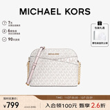 MICHAEL KORS礼物轻奢MK女包JET SET TRAVEL斜挎贝壳包 中号 香草色/浅粉