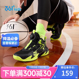 361°童鞋儿童运动鞋四季青少年实战训练耐磨旋钮扣篮球鞋 绿37