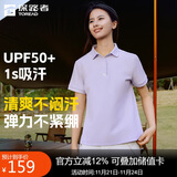 探路者POLO衫T恤短袖户外运动速干衣防紫外线透气半袖 薄藤紫女 S