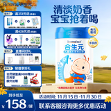 合生元（BIOSTIME）儿童成长奶粉3岁及以上 全面营养DHA 800克