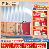 仰韶彩陶坊 人和 纪念版礼藏 白酒 500ml*6瓶 三提整箱装 纯粮送礼酒