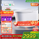 智米（SMARTMI）智能马桶3X 泡沫盾无水压自动翻盖坐便器接入米家APP 400坑