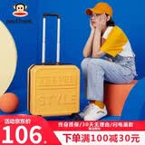大嘴猴（paul frank）行李箱小型登机箱拉杆箱旅行箱女轻便潮流密码箱轻音万向轮皮箱 黄色 20英寸