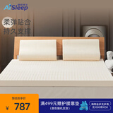睡眠博士泰国天然乳胶床垫 宿舍单人床榻榻米床垫 93%乳胶 135x190x5cm