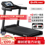 贝德拉（BeDL）跑步机家庭用智能互联降噪可折叠小型走步机减肥健身器材 530 小幅爬坡/APP智能互联