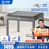 中雀 【上万好评】麻将机全自动家用麻将桌餐桌两用麻将机十大品牌 21免推过山车-高级灰-灰色桌面-仿玉麻将