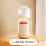 贝亲奶瓶ppsu 婴儿奶瓶 防胀气奶瓶新生儿宽口径防摔奶瓶 240ml 6-9月 自带L奶嘴