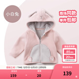 戴维贝拉（DAVE＆BELLA）童装男童服装儿童外套女童春秋款婴儿秋装宝宝衣服小童摇粒绒上衣 粉色【DBX14462】 130 （建议高120-130cm）