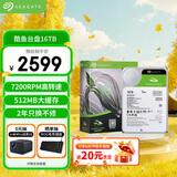 希捷（SEAGATE）台式机硬盘 16TB 7200转 512MB 机械硬盘 SATA 希捷酷鱼系列 3.5英寸 ST16000DM001