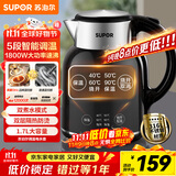 苏泊尔（SUPOR）电水壶1.7L电热水壶 316L不锈钢烧水壶 保温恒温水壶 母婴冲奶粉开水壶全钢无缝SW-17T01A