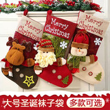 恩贝家族（Anby families）圣诞礼物送女生超大号圣诞袜子礼物袋儿童玩具礼盒挂件圣诞老人