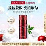 娇韵诗Clarins多维提拉眼霜15ml淡纹紧致黑眼圈进口女生生日礼物