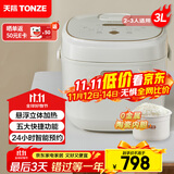 天际（TONZE）政府补贴微压电饭煲3L家用陶瓷内胆不粘电饭锅 大容量智能预约饭煲2-3人煮粥蒸米饭锅 BYQC22C30GC
