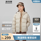 波司登25年秋季羽绒服鸭绒男女儿童5A抗菌宽松短款轻薄连帽外套