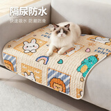 小野七天宠物地垫狗垫子猫咪睡垫吸水防尿沙发保护垫兔子窝猫狗围栏笼子垫