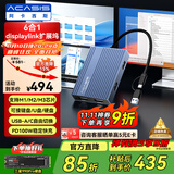 阿卡西斯（acasis）displaylink扩展坞拓展三屏异显苹果M1234多屏异显USB转HDMI拓展Type-C/USB双头设计DS0602