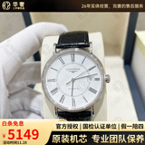 【二手99新】浪琴(Longines)男表瑰丽系列经典自动机械男士腕表 瑞士名表 二手浪琴手表 38.5白面-皮带L4.921.4.11.2