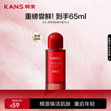 韩束活肤水精华露65ml 紧致抗皱补水保湿柔嫩透亮湿敷爽肤水护肤品