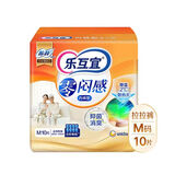 乐互宜拉拉裤零闷感内裤型成人纸尿裤活动裤轻度失禁男女6包整箱 L号 54片