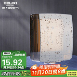 德力西（DELIXI）开关插座面板IP55防水盒（可90°悬停） 紧密双卡扣防溅盒/防水罩