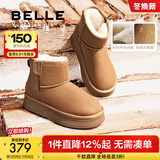百丽（Belle）君妍同款小暖炉2代厚底雪地靴女棉鞋加绒保暖短靴D1K2DDD4 棕色 第二代 36 (230mm)