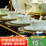 景德故事陶瓷餐具整套62头高档青瓷雕刻碗碟套装镶金家用碗盘勺子乔迁送礼