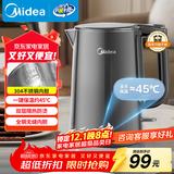 美的（Midea）烧水壶电水壶烧水壶自动断电保温一体 1.5L全钢无缝电热水壶 304不锈钢恒温壶自动断电MK-SHE1520
