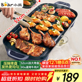 小熊（Bear）烤肉锅电烤盘 电烤炉烧烤家用多功能电烧烤炉 52cm加大烤盘猛火速烤轻油少烟不粘烤串烤肉机 E20U1