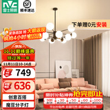 雷士（NVC）北欧现代魔豆分子客厅吊灯简约百搭餐厅吊灯卧室灯具灯饰全屋套餐 魔豆雅黑 12头分子灯【带光源】