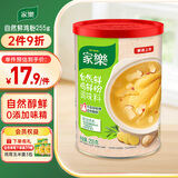 家乐自然鲜鸡粉调味料255g【0添加味精】替代鸡精增鲜煮面煲汤火锅
