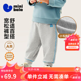 迷你巴拉【蹦蹦裤】男童女童运动裤宝宝保暖儿童休闲裤潮2025秋新款 浅花灰00205 【常规款】 90